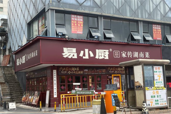 易小厨加盟