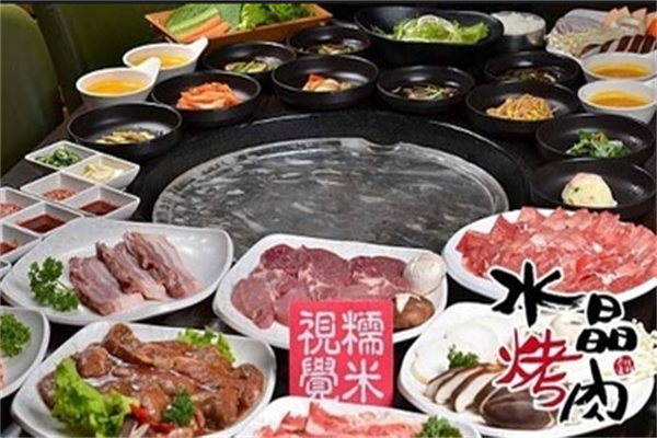 水晶烤肉 水晶烤肉