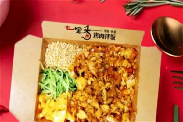 七里香烤肉拌饭