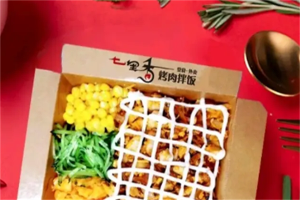 七里香烤肉拌饭
