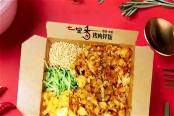 七里香烤肉拌饭