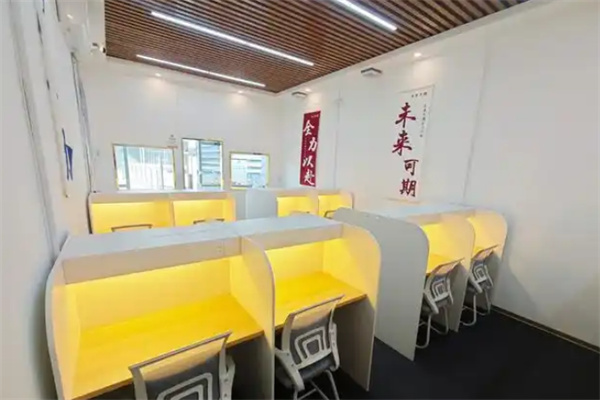好约侠自习室 好约侠自习室