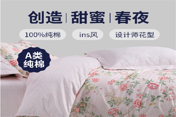 爱彼此家纺 爱彼此家纺