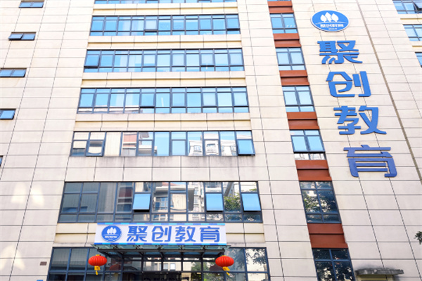 聚创考研自习室