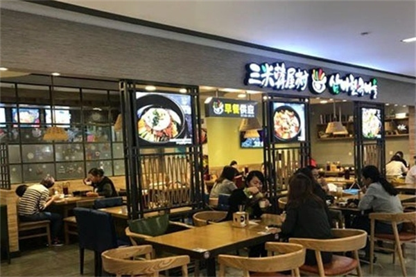 三米韩屋村加盟