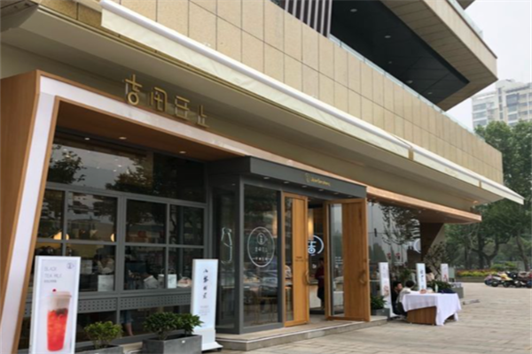 吉田三上面包 吉田三上面包