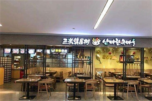 三米韩屋村加盟
