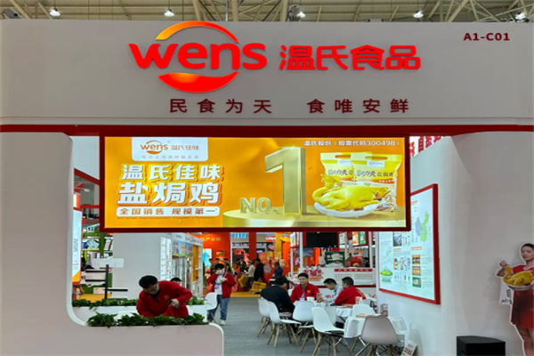 温氏熟食 温氏熟食