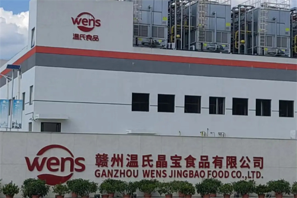 温氏熟食品店