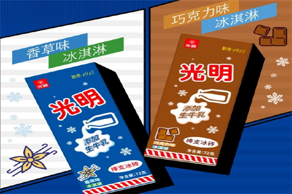 光明冰砖奶茶加盟