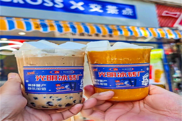 光明冰砖奶茶加盟