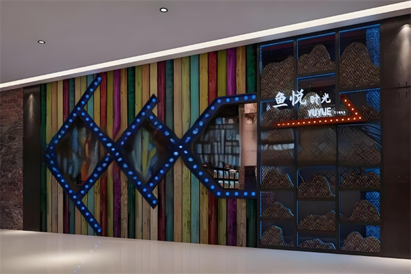 鱼悦时光加盟