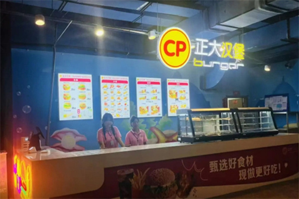 正大炸鸡排 正大炸鸡排