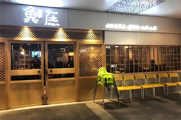 鱼在小酒馆加盟