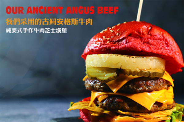 怪兽食仓 怪兽食仓