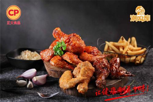 潮鸡库炸鸡汉堡 潮鸡库炸鸡汉堡