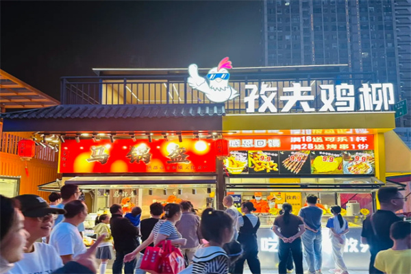 龙南孜夫鸡排