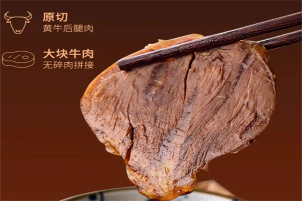牛嘎嘎牛肉熟食