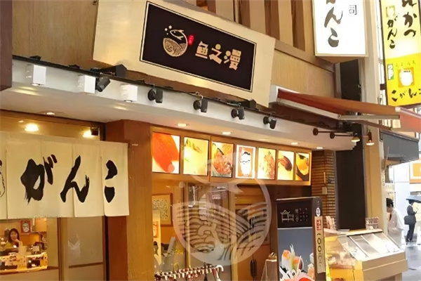 鱼之漫日式拉面加盟