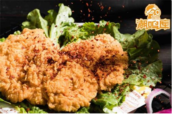 潮鸡库炸鸡汉堡 潮鸡库炸鸡汉堡