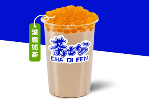 海口茶七分奶茶加盟