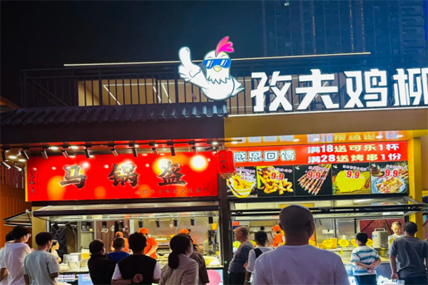 龙南孜夫鸡排
