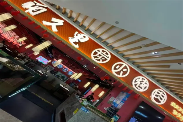 南久里炭火烤肉 南久里炭火烤肉