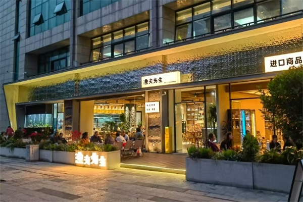 渔夫先生烤鱼加盟