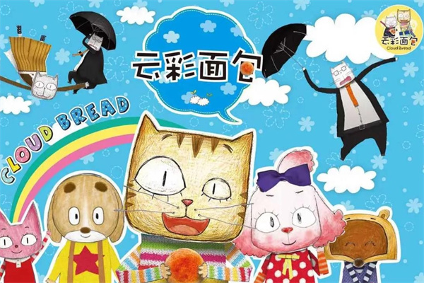 云彩面包加盟
