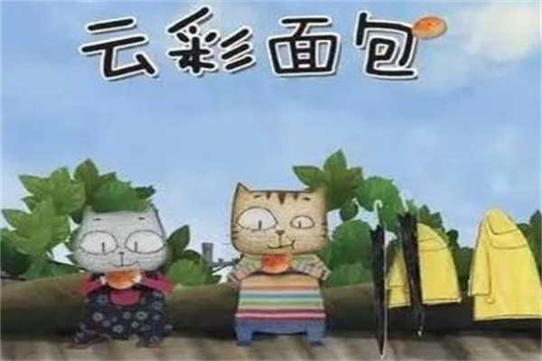 云彩面包加盟