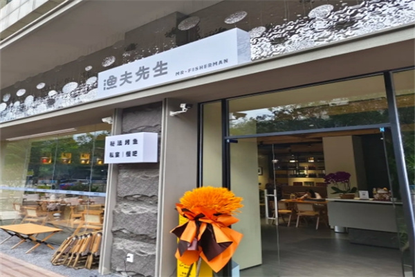 渔夫先生烤鱼加盟