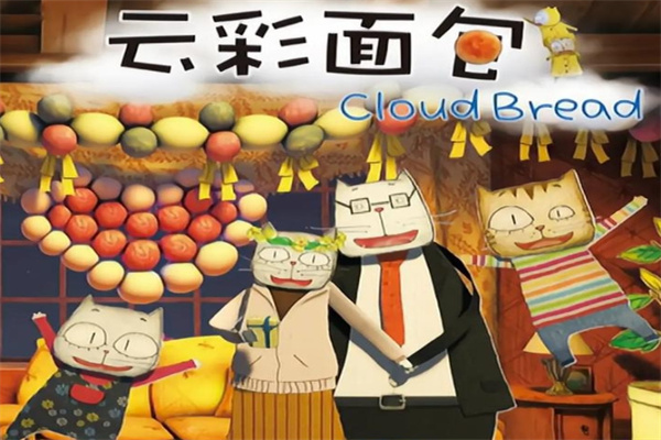 云彩面包加盟