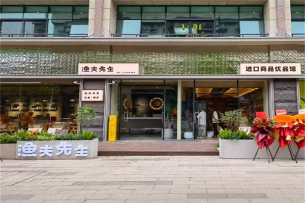 渔夫先生烤鱼加盟