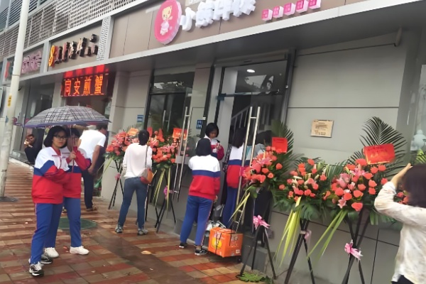 小熊扮嫁鸡排 小熊扮嫁鸡排