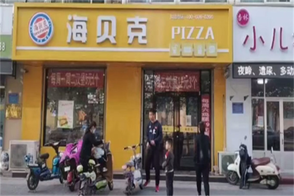 海贝克炸鸡汉堡 海贝克炸鸡汉堡