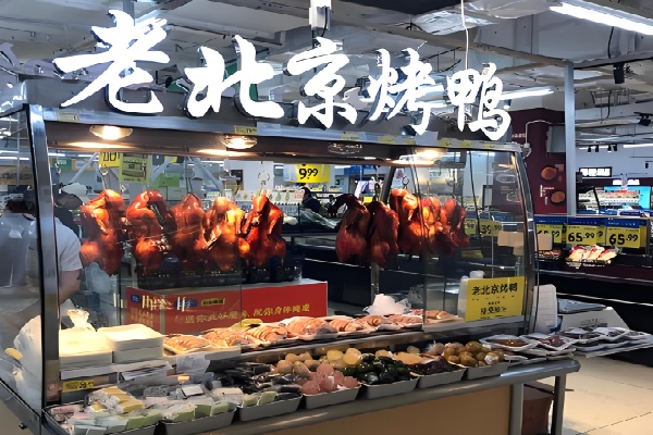 思特利烤鸭店 思特利烤鸭店