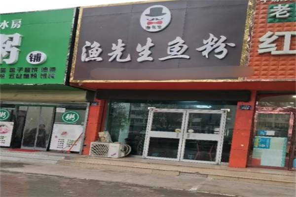 渔先生鱼粉加盟