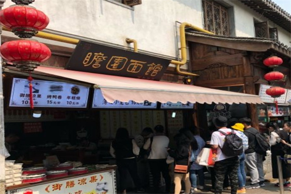 瞻园面馆加盟