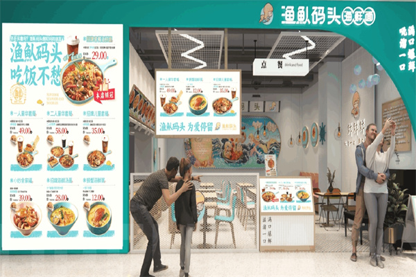 渔人码头海鲜焖面加盟