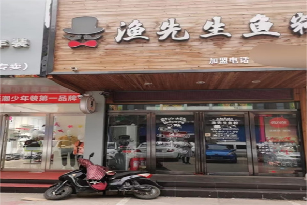 渔先生鱼粉加盟