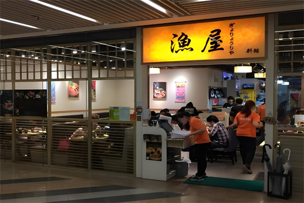 渔屋日本料理加盟