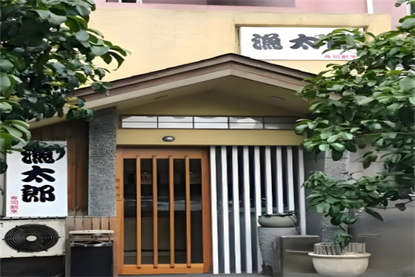 渔太郎日本料理加盟