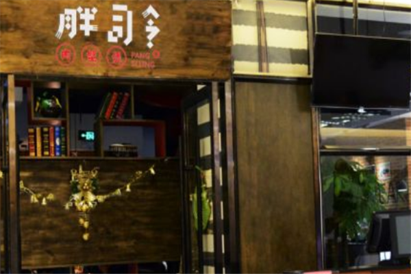 胖司令肉蟹煲