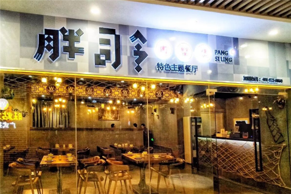 胖司令肉蟹煲