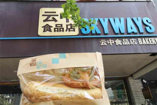 云中食品店加盟