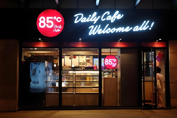 85°c面包 85°c面包