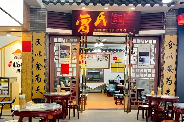 曾氏财甜品 曾氏财甜品