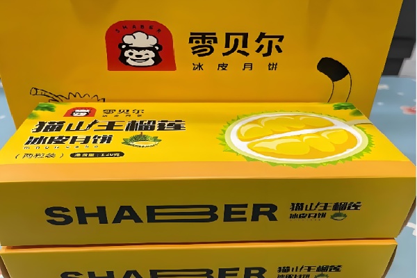 雪贝尔月饼 雪贝尔月饼
