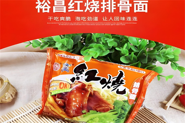 裕昌红烧排骨面加盟