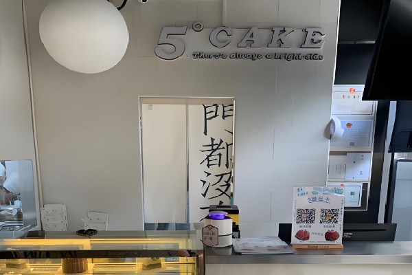 5Cake五度蛋糕